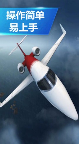 空袭霸业_一笑下载站