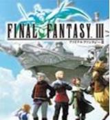 最终幻想3中文版_一笑下载站