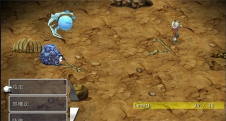 最终幻想3中文版_一笑下载站