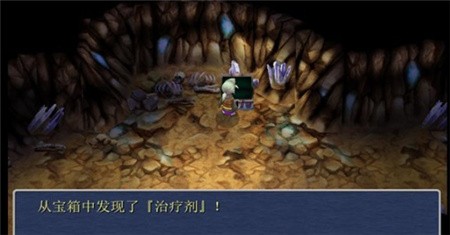 最终幻想3中文版_一笑下载站