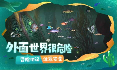 一只鱼_一笑下载站