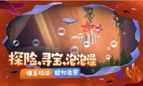 一只鱼_一笑下载站