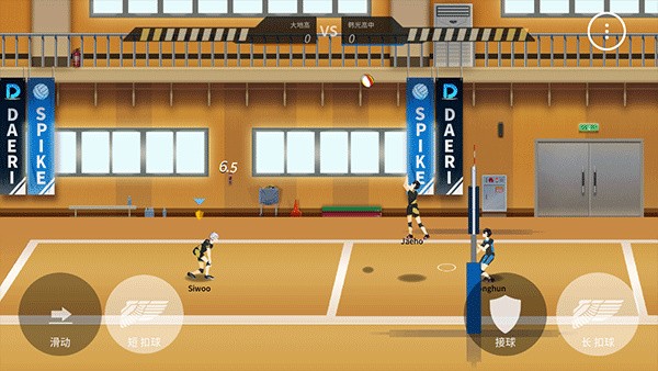 排球故事_一笑下载站