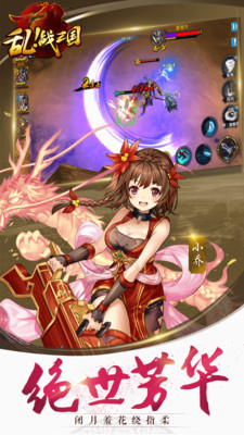 乱!战三国_一笑下载站