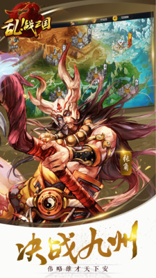 乱!战三国_一笑下载站