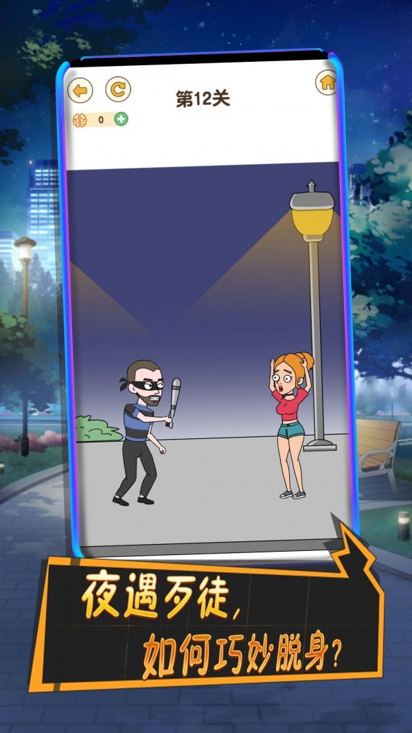 小姐姐求原谅_一笑下载站