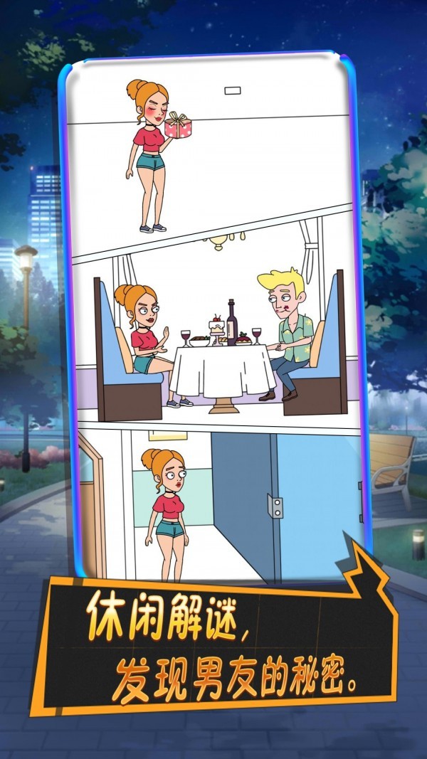 小姐姐求原谅_一笑下载站