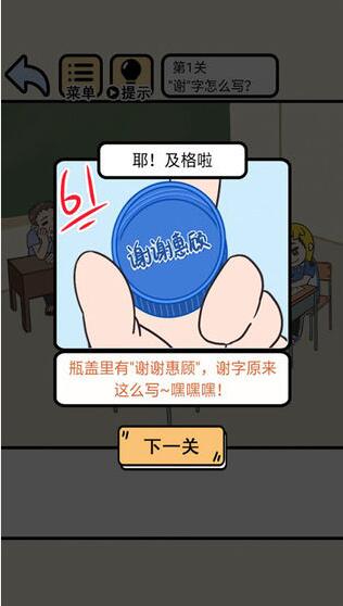 我不要挂科_一笑下载站