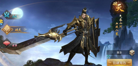 武道破天_一笑下载站