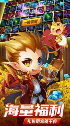 去吧皮卡丘无限内购版_一笑下载站