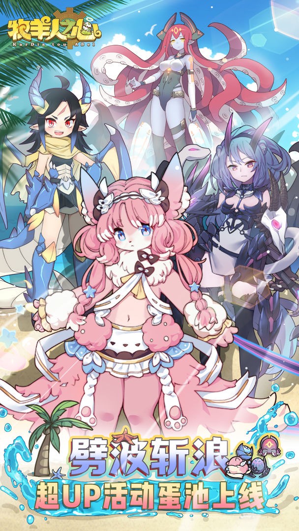 牧羊人之心游戏下载_一笑下载站