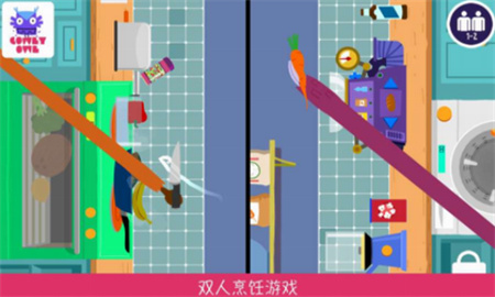 烹饪派对破解版_一笑下载站