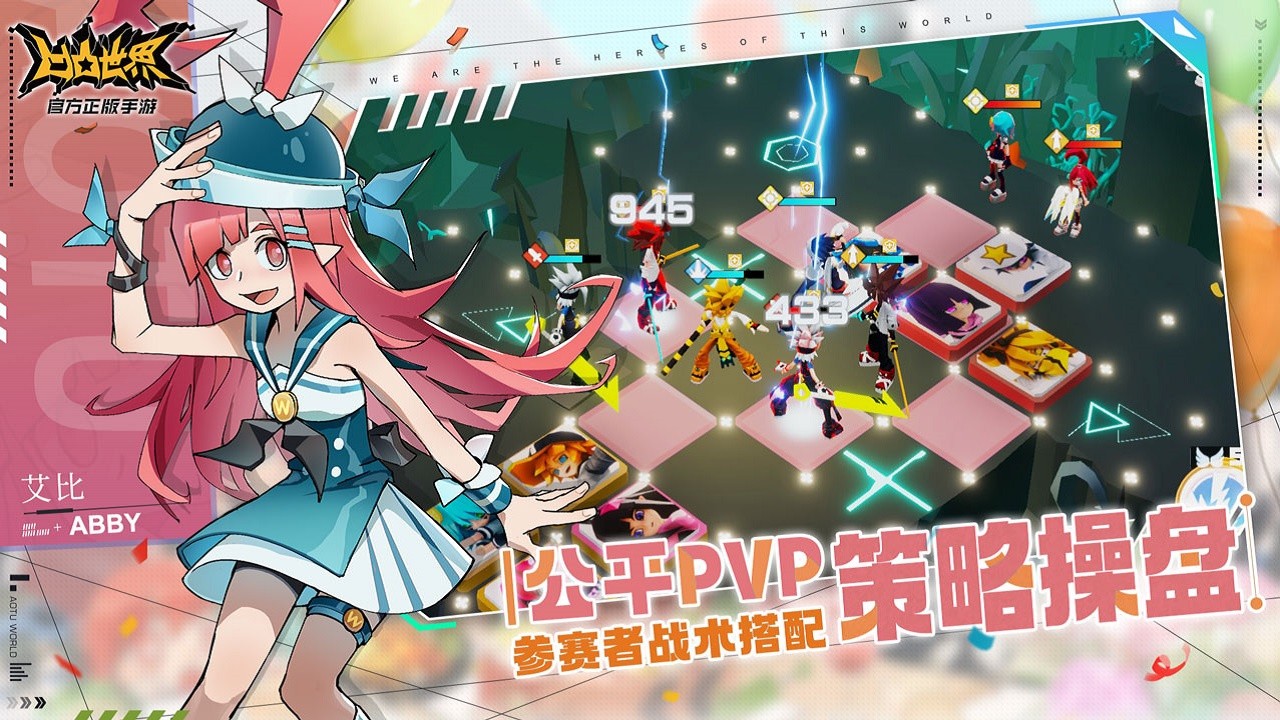 凹凸世界手游_一笑下载站