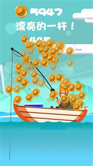 深海钓鱼_一笑下载站