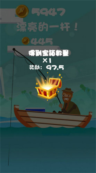 深海钓鱼_一笑下载站