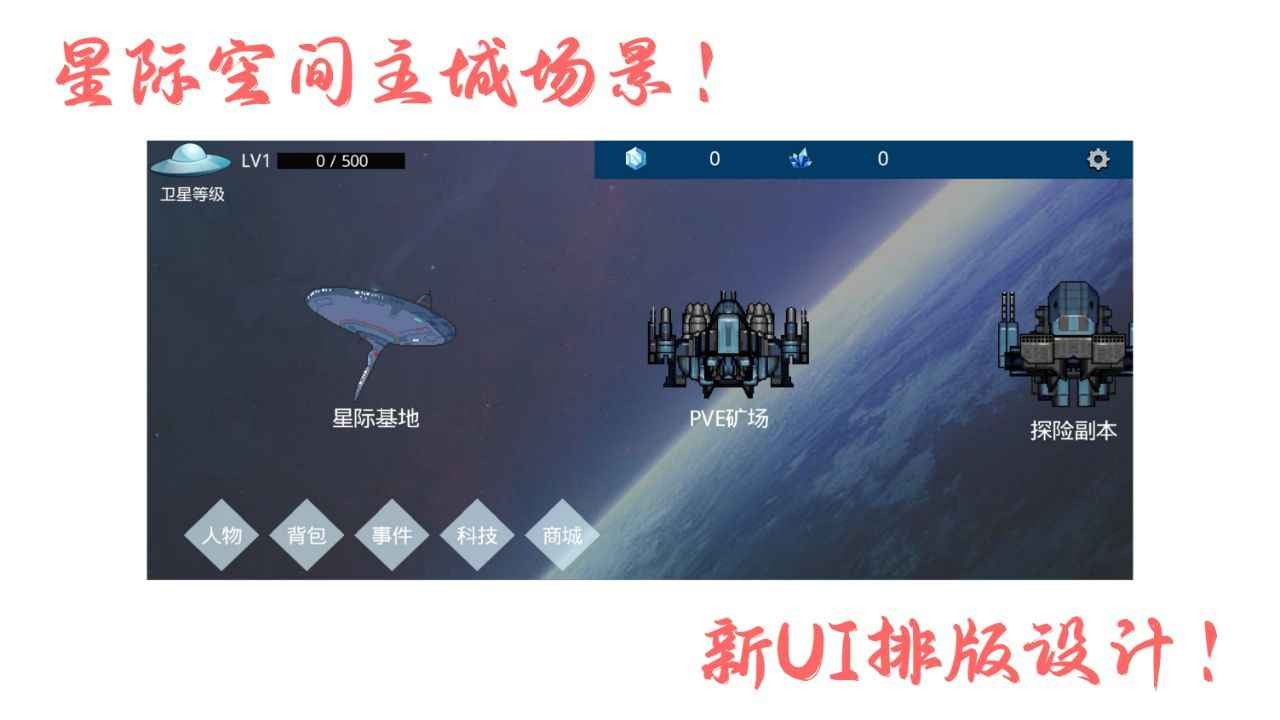 机甲英雄破解版_一笑下载站