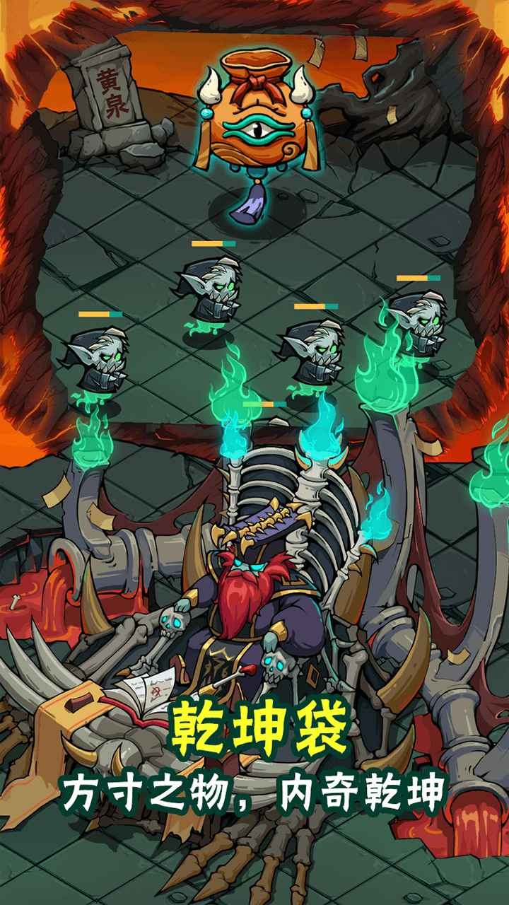 生死劫_一笑下载站