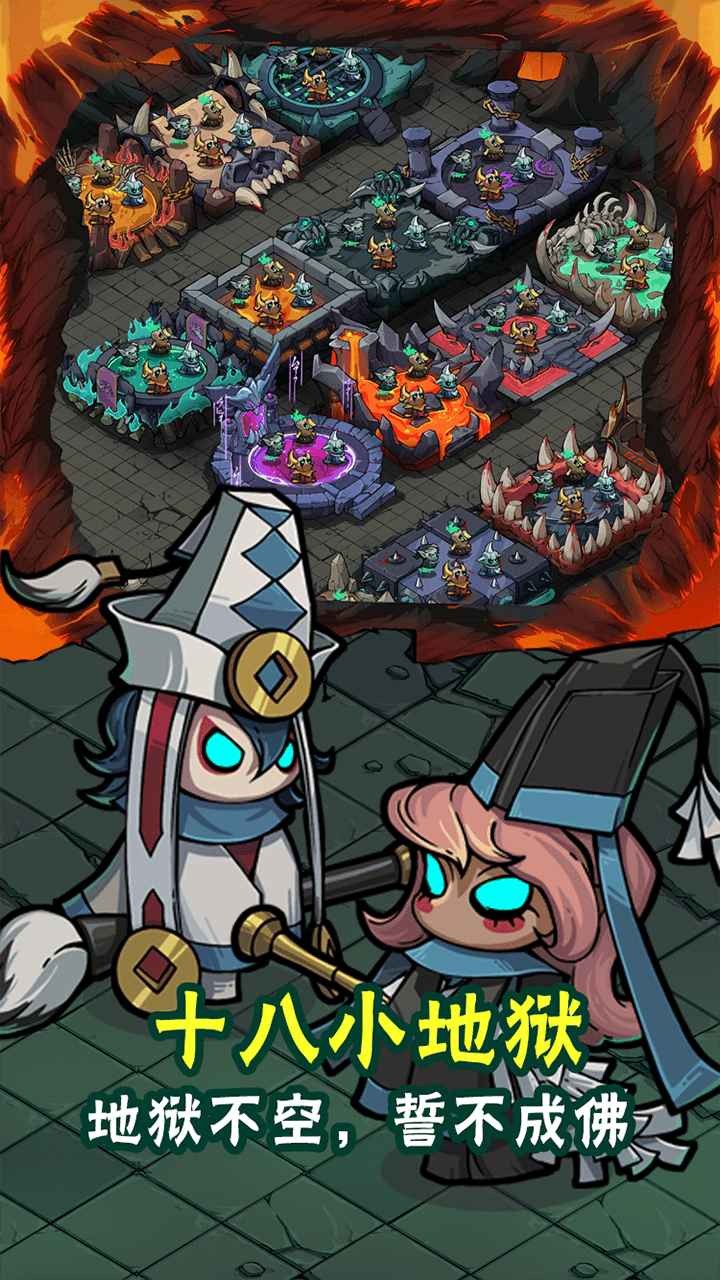 生死劫_一笑下载站