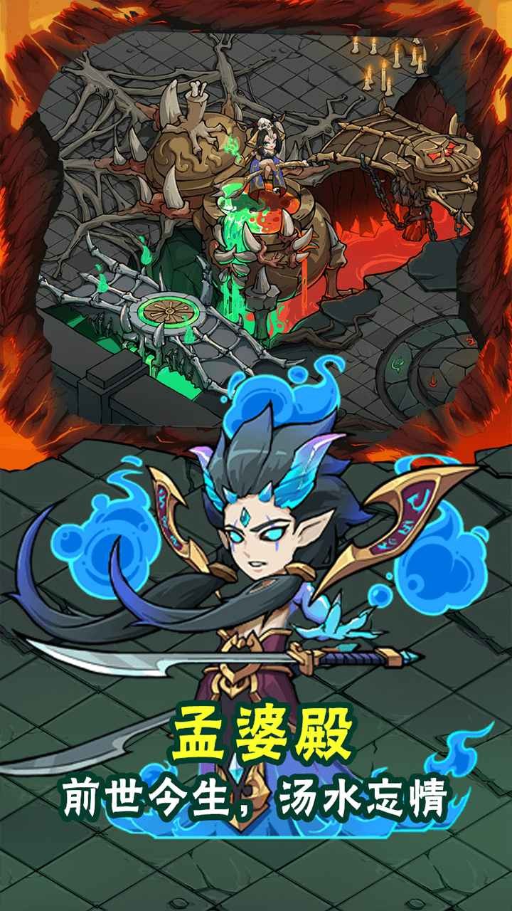 生死劫_一笑下载站