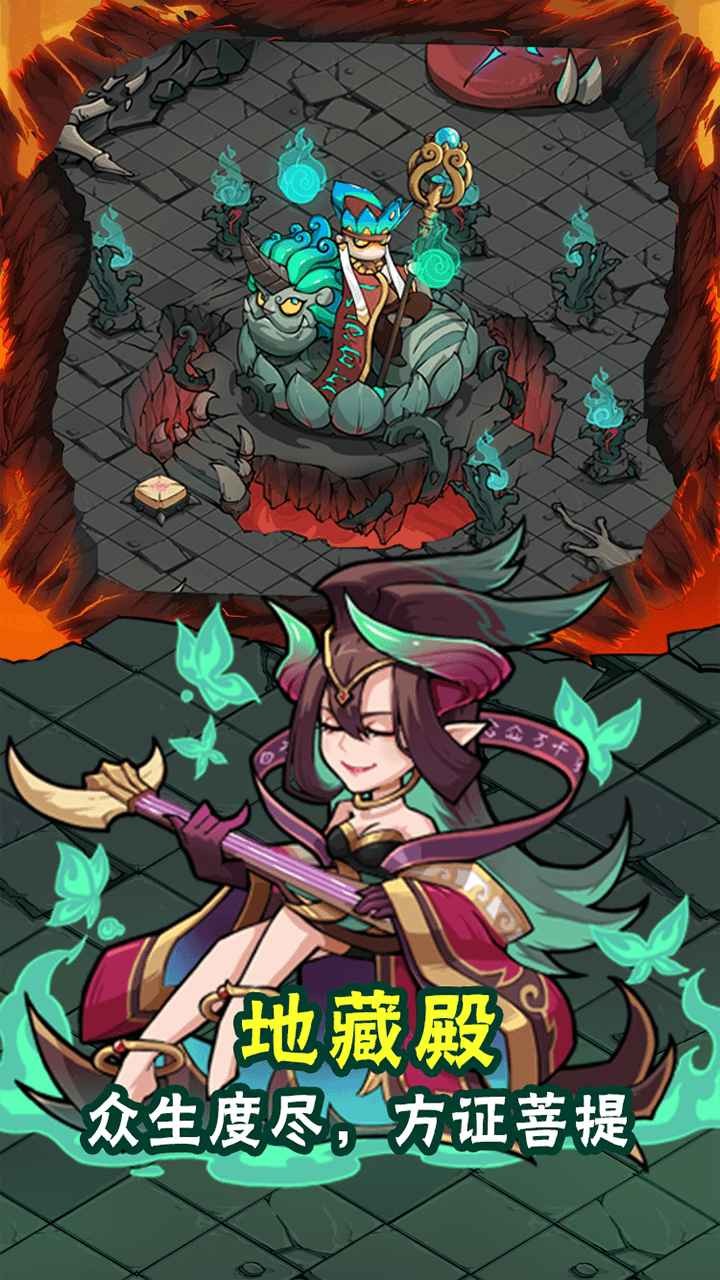 生死劫_一笑下载站