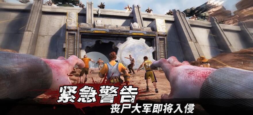 守望黎明_一笑下载站