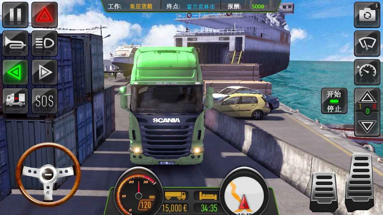 欧洲卡车模拟器3破解版_一笑下载站