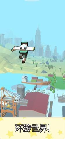 喷射跳跃_一笑下载站