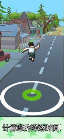 喷射跳跃_一笑下载站