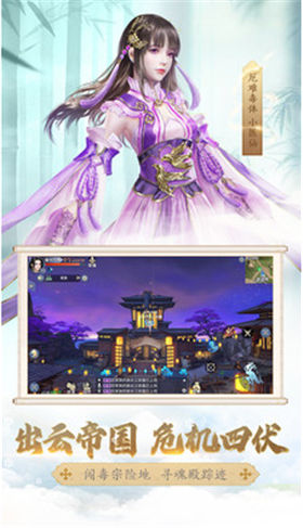 斗破苍穹单机内购破解版_一笑下载站