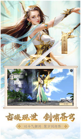 斗破苍穹单机内购破解版_一笑下载站