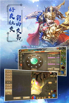 江湖修仙传手游_一笑下载站