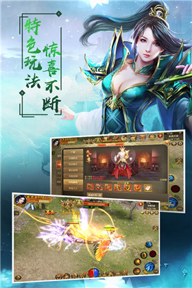 江湖修仙传手游_一笑下载站