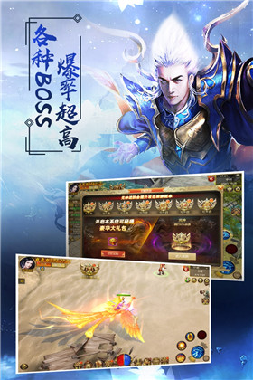 江湖修仙传手游_一笑下载站