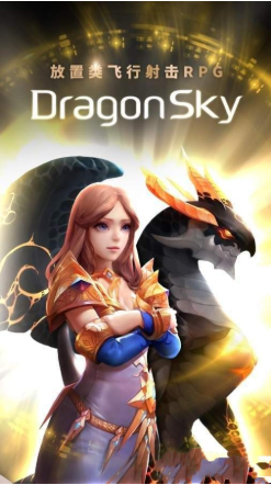 龙空手游_一笑下载站