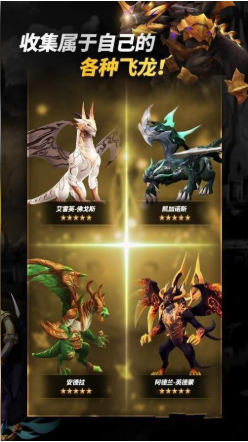 龙空手游_一笑下载站