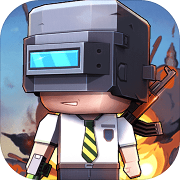 求生大作战游戏_一笑下载站