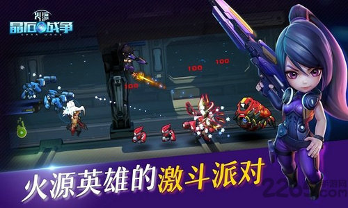 火源晶石战争官方版_一笑下载站