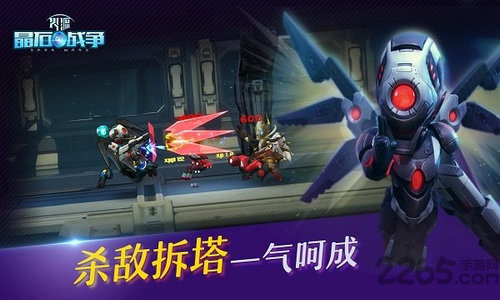 火源晶石战争官方版_一笑下载站