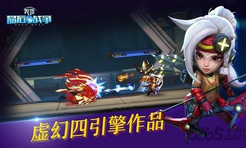 火源晶石战争官方版_一笑下载站