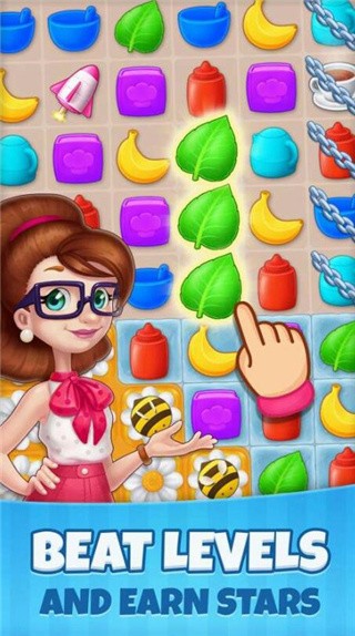 庄园咖啡厅_一笑下载站