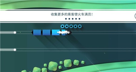 铁路畅行_一笑下载站