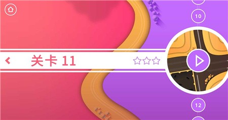 铁路畅行_一笑下载站