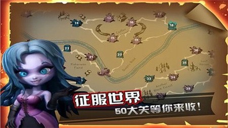 吸血牙妹_一笑下载站