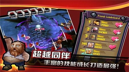 吸血牙妹_一笑下载站