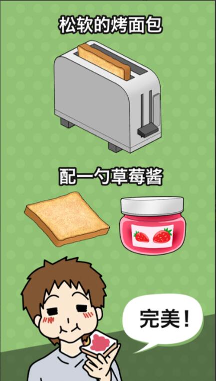 瓶子打不开_一笑下载站