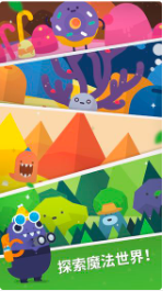 口袋植物_一笑下载站