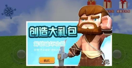 疯狂地鼠城_一笑下载站