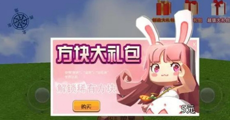 疯狂地鼠城_一笑下载站