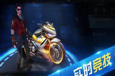 极限时速_一笑下载站