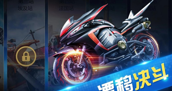 极限时速_一笑下载站